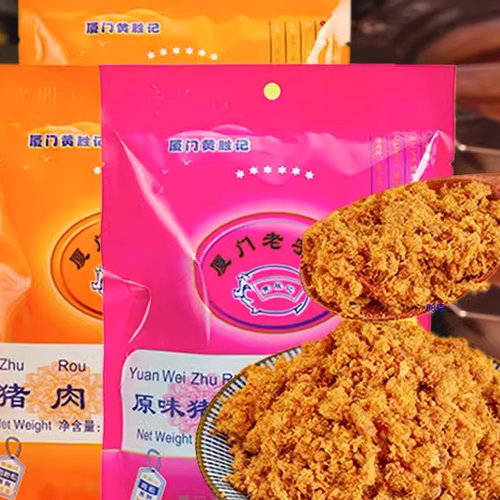 黄胜记猪肉脯牛肉干猪肉松酥牛肉脯粒8包厦门旅游鼓浪屿特产包邮 - 图1