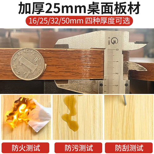 桌面板定制实木颗粒板桌板长方形台面胡桃木板子材隔板单独桌子面 - 图0