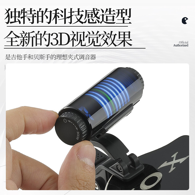 KORG科音 SH-CS100/PRO吉他调音器 贝斯贝司夹式专业3D彩屏校音表 - 图0