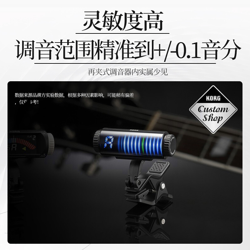 KORG科音 SH-CS100/PRO吉他调音器 贝斯贝司夹式专业3D彩屏校音表 - 图1