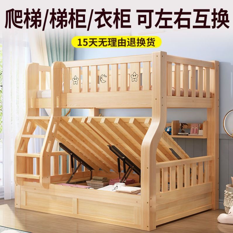 上下床两层床全实木子母床上下铺木床双层儿童床多功能高箱高低床-图2