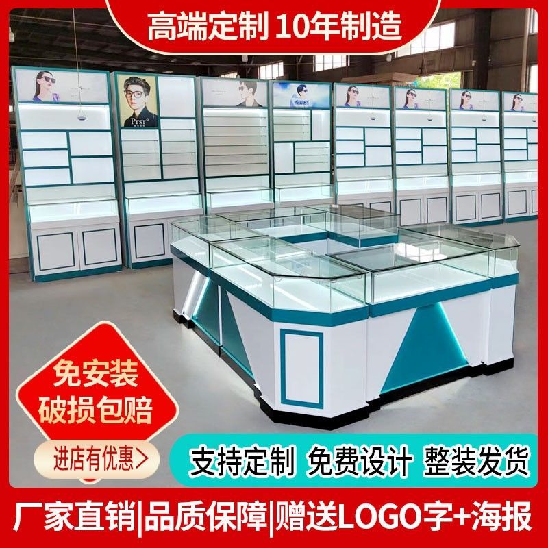 眼镜展示柜台快时尚眼镜店货架烤漆展柜定制中岛柜玻璃陈列柜 - 图3