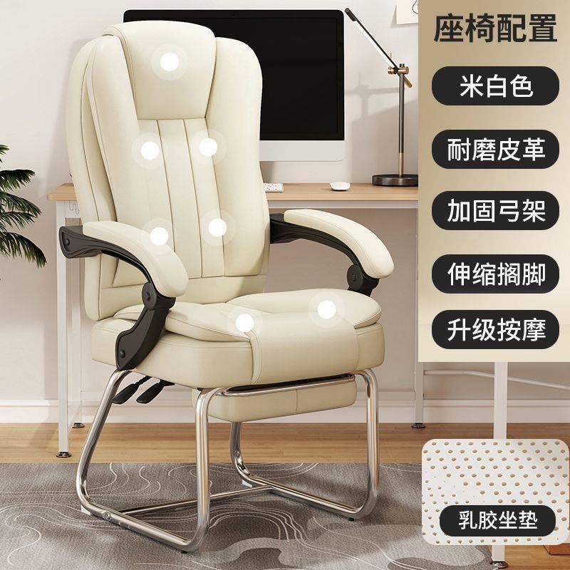 老板椅可躺电脑椅家用办公椅舒适按摩懒人靠背游戏弓形座凳子跨境 - 图0