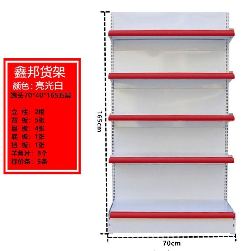 新超市货架展示架副食店小卖部便利店小百货靠墙单面多层放水置促 - 图1