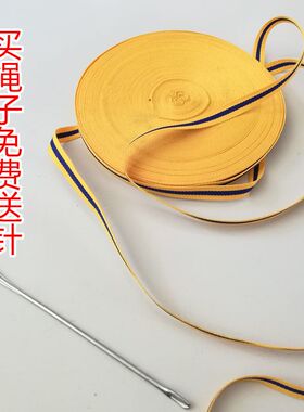 马扎专用纤维绳穿子板凳的编织带