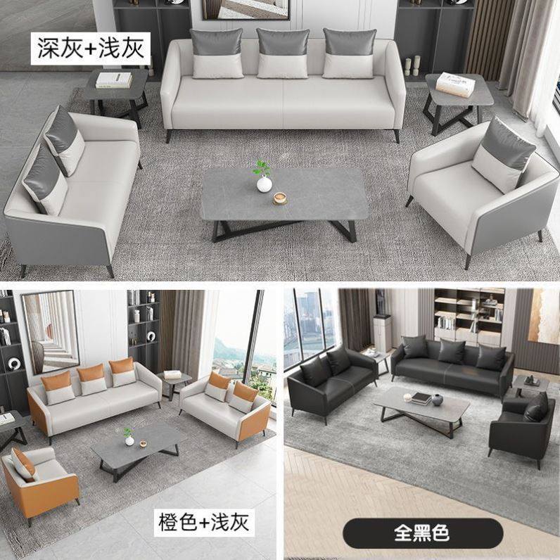 办公室沙发现代简约茶几出租屋接待室酒店办公沙发小沙发组合沙发_虎窝淘