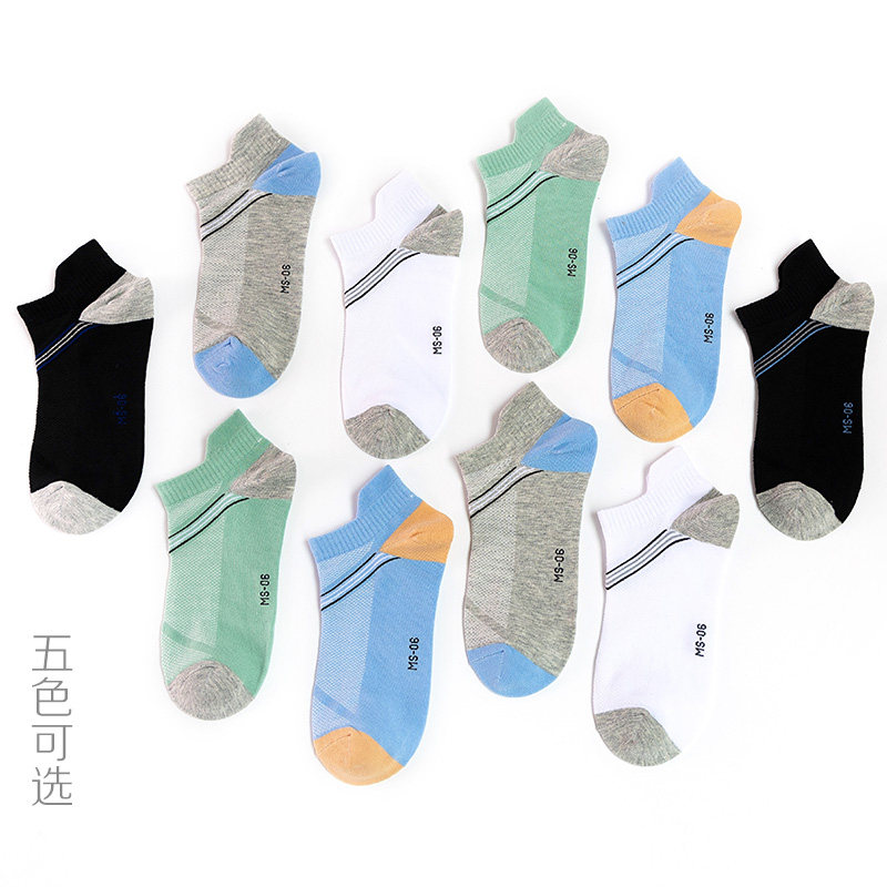 品答男士春秋纯棉防臭吸汗全棉袜 品答短袜