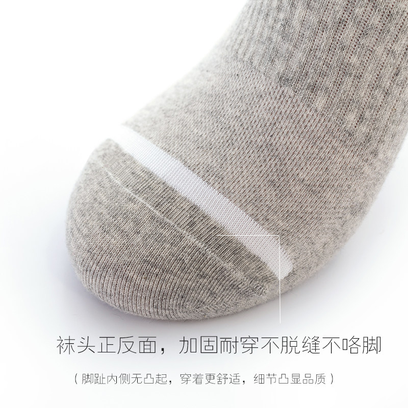 品答抗菌纯棉中帮秋冬季运动袜子 品答短袜/打底袜/丝袜/美腿袜