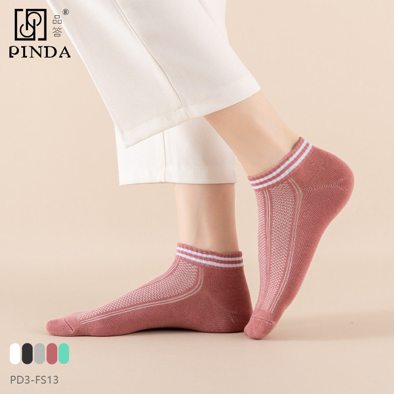 品答男女休闲短筒低帮四季纯棉袜子 品答短袜