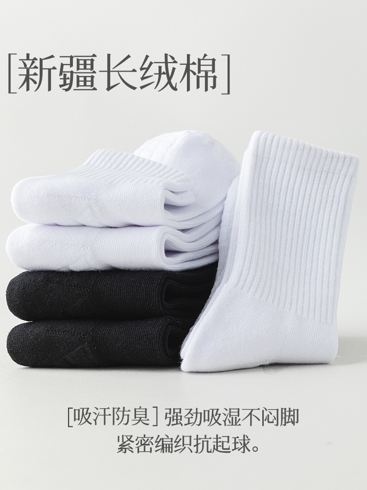 品答精梳棉毛巾底減震男女襪子強吸汗毛圈底運動襪羽毛球藍球襪bc_品答旗艦店_女士內衣/男士內衣/家居服