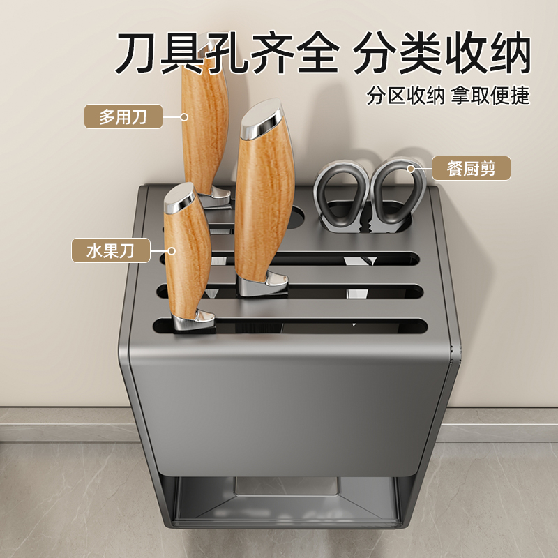 德国精品FZY刀架置物架厨房家用壁挂式菜刀架免打孔刀具收纳架子 - 图0