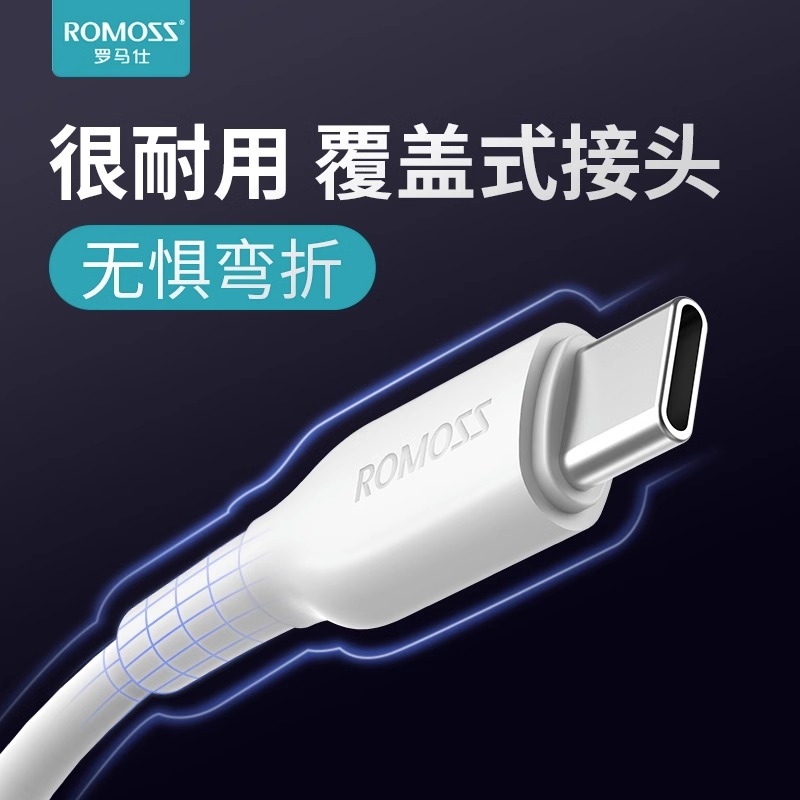 罗马仕PD20W快充电器18w双口充电头正品适用于苹果12/14手机11数据线XS单头闪充ipad插头快速充电华为通用 - 图2