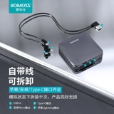 Romis Self-Line Зарядка сокровища Ультратонкая небольшая компактная штепсель 10 000 мАч типа C подходит для мини-световой питания Huawei Apple Xiaomi