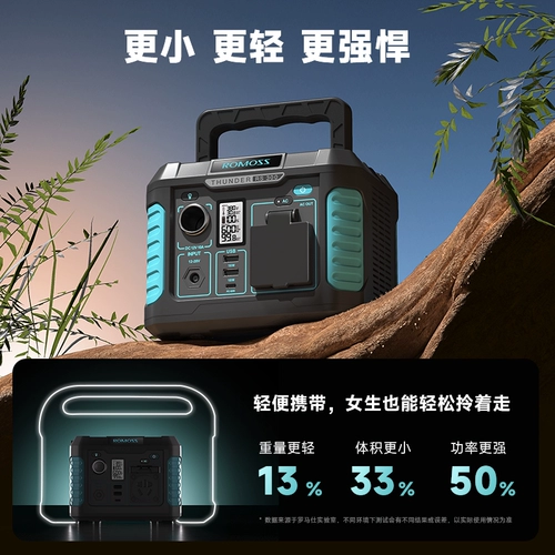 Дорожный блок питания, портативный аккумулятор для кемпинга, дорожные литиевые батарейки на солнечной энергии, 220v, 300W