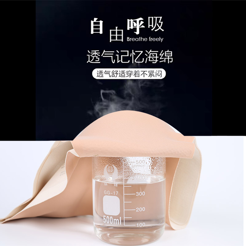 kissy内衣铂金旗舰背心品牌文胸氧如心负离子吻内衣无痕bra官方店
