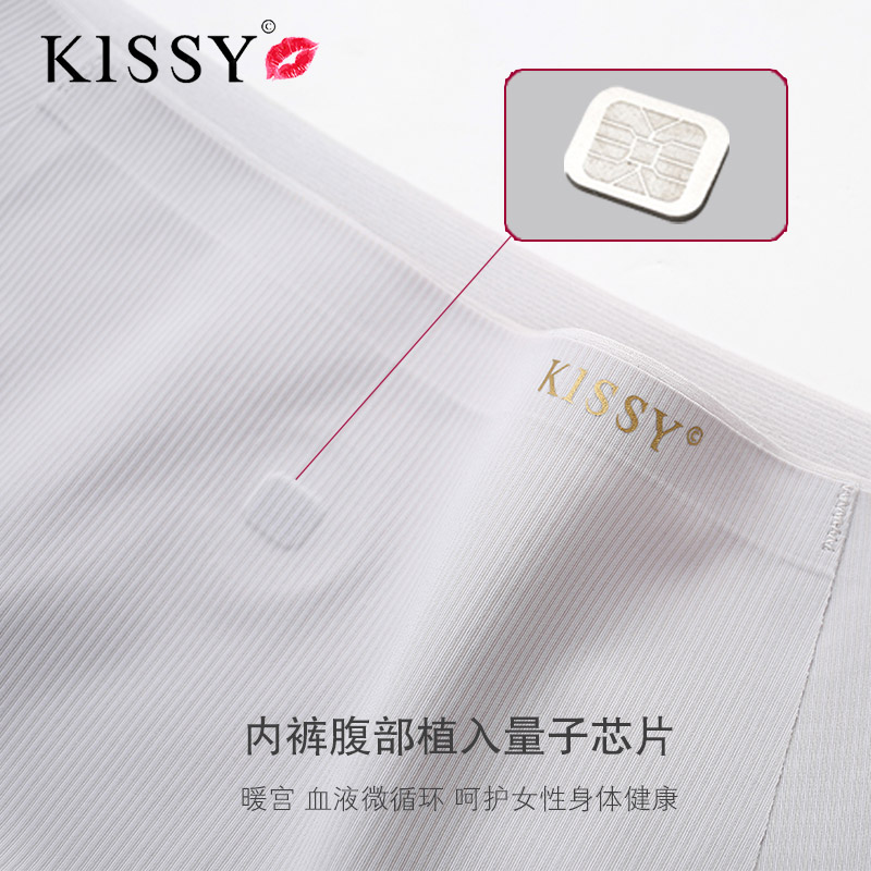 正品kissy内衣女小胸聚拢调整型收副乳胸罩性感吊带套装薄款文胸