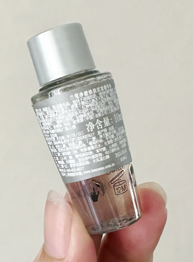5瓶价~兰蔻极光水净澈焕肤双重精华水10ml小样混油皮控油 26年