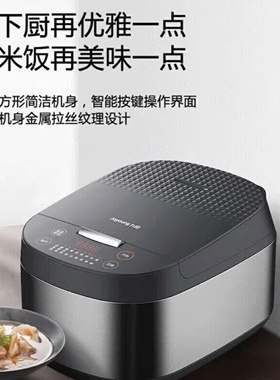 Joyoung/九阳 F40FY-F4165智能电饭煲4升家用电饭煲煮饭预约定时