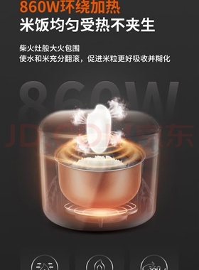 九阳电饭煲F-40FY9927多功能支持预约定时微电脑智能家用电饭煲