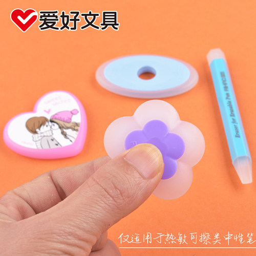 爱好摩易擦橡皮擦热可魔磨力易擦子可擦中性笔专用橡胶擦可擦橡皮批发热敏可擦笔橡皮擦子擦拭干净不留痕迹 - 图2