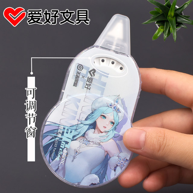 Hobby of Honor of Kings genuine IP correction belt