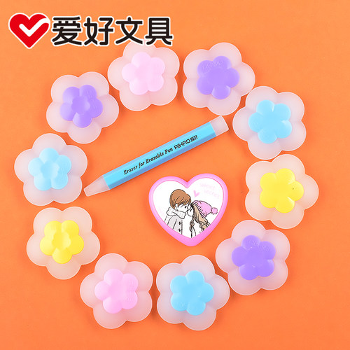 爱好摩易擦橡皮擦热可魔磨力易擦子可擦中性笔专用橡胶擦可擦橡皮批发热敏可擦笔橡皮擦子擦拭干净不留痕迹 - 图0