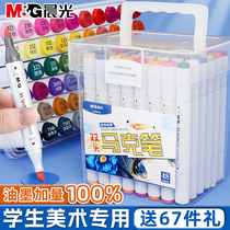 Morning light 48 Color Oily Mark Pen Children Color Watercolor Pen Double Head Color Pen students 24 60 60 color 36 color 36 color Pupils Water Non-toxic Washable Kindergarten Fine Art Exclusive Set Soft Head Paintbrush