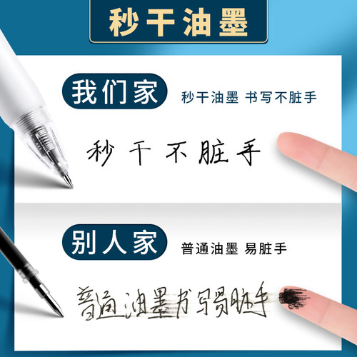 晨光K35按动中性笔st笔透明刷题笔速干顺滑高颜值笔芯黑色水笔小学生专用初中生碳素签字按压式圆珠笔大容量 - 图2