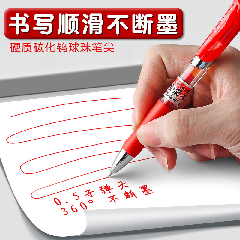 Morning light red pen red gel pen for students only