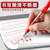 Morning light red pen red gel pen for students only