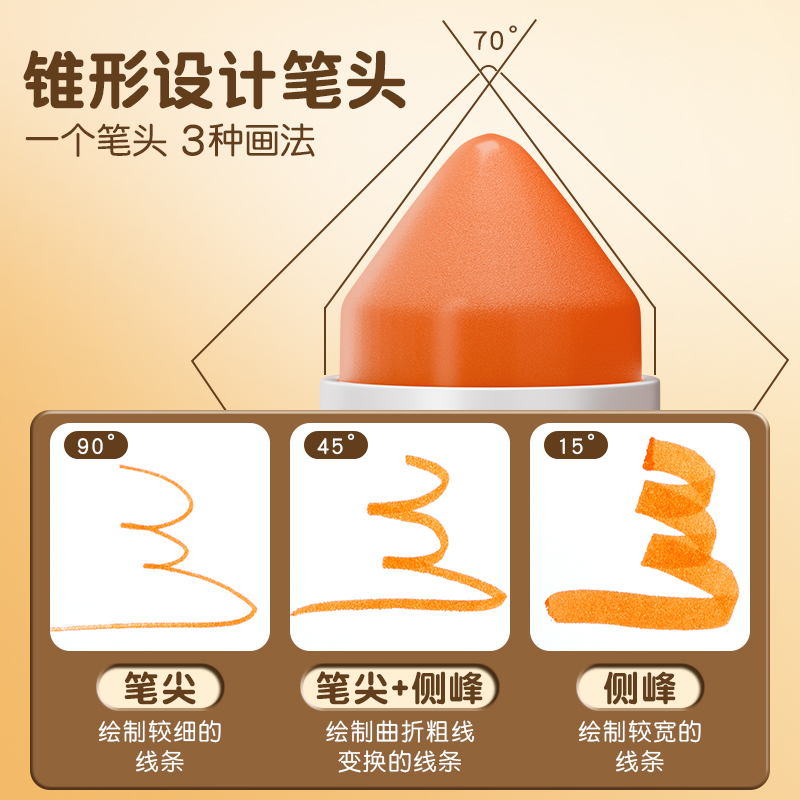 晨光水彩笔儿童可水洗无毒24色幼儿园专用不脏手彩笔12色易可洗锥形头印章彩色笔36色小学生画笔宝宝涂色笔