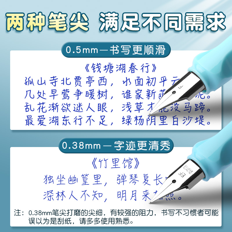 晨光正姿钢笔小学生三年级上册学生专用书法练字儿童初学者可擦可替换墨囊刚笔纯蓝墨水高颜值刻字定制男女 - 图2