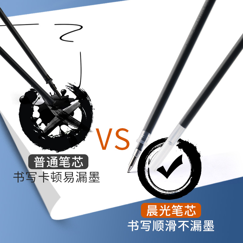 60支晨光中性笔芯0.5mm子弹头水笔替芯黑色碳素全针管水性签字笔 - 图3