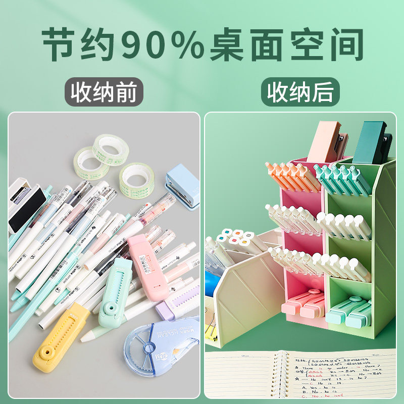 晨光斜插式笔筒ins简约北欧风学生收纳个性笔桶透明大容量多功能四格创意小清新笔架儿童桌面收纳盒文具用品_虎窝淘