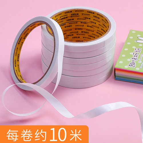 晨光双面胶两面双面胶带批发固定强力超薄透明不留痕高粘度幼儿园学生用手工棉纸可手撕宽双面胶文具办公用品 - 图1