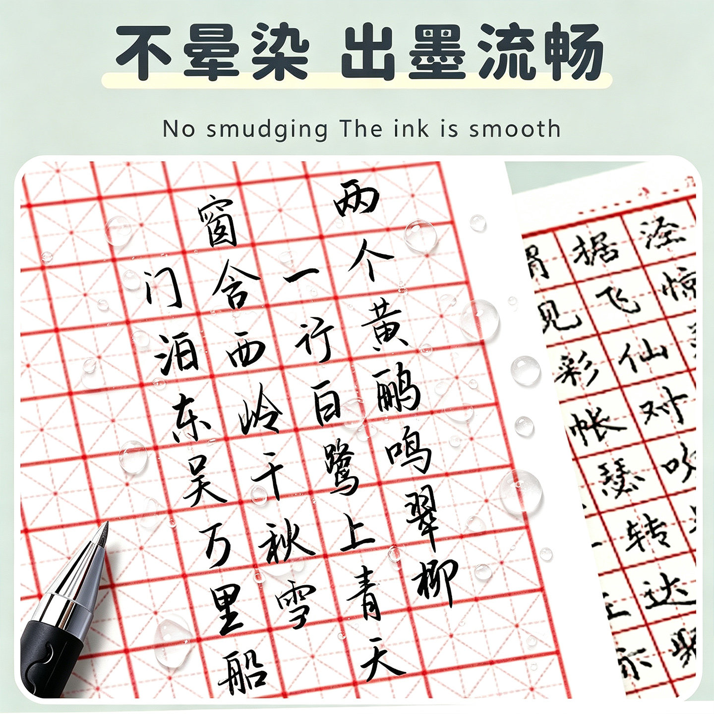 图 4
