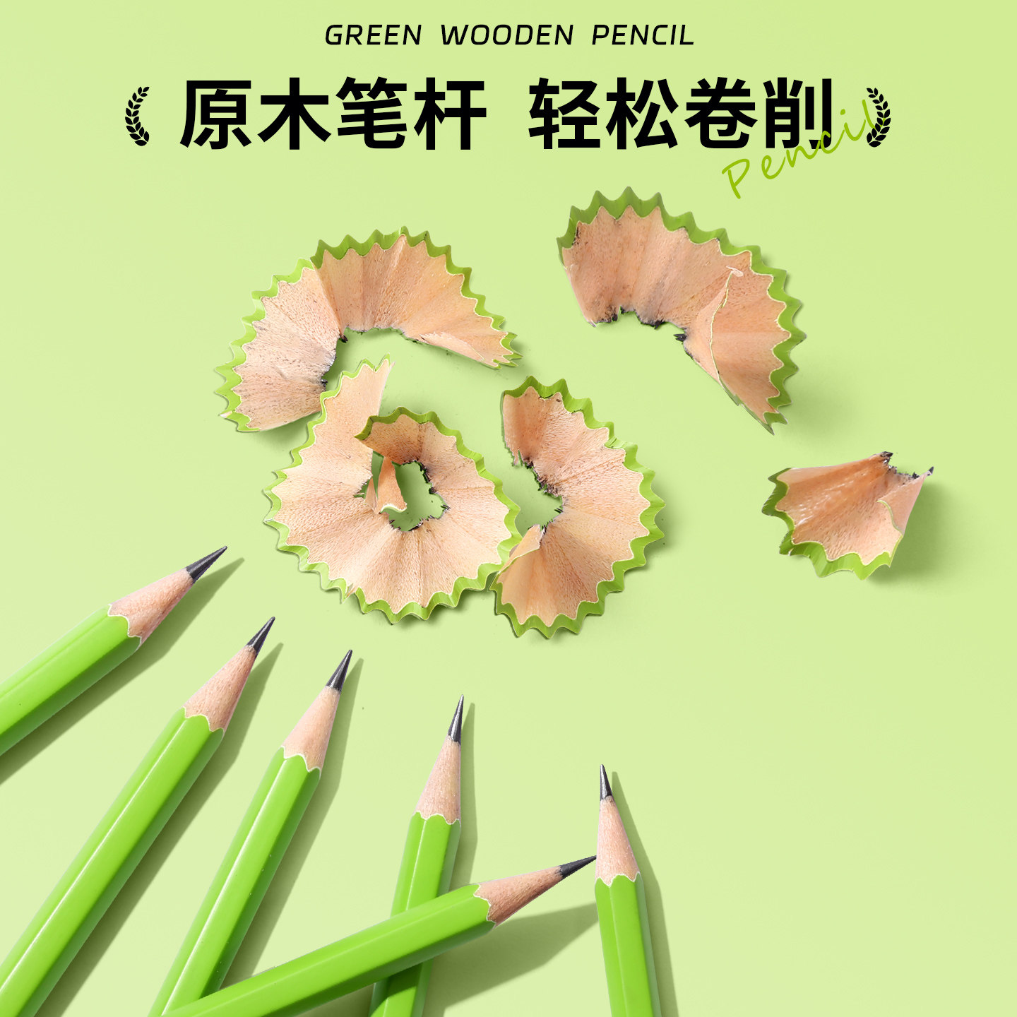 晨光小绿杆铅笔小学生专用HB铅笔安全无毒一年级幼儿园2B铅笔儿童练字笔无毒二年级学习写字考试套装涂卡文具,淘宝优惠券,粉丝福利购,淘宝优惠卷