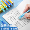 Morning light hot erasable gel pen for primary school students with good posture and good grip