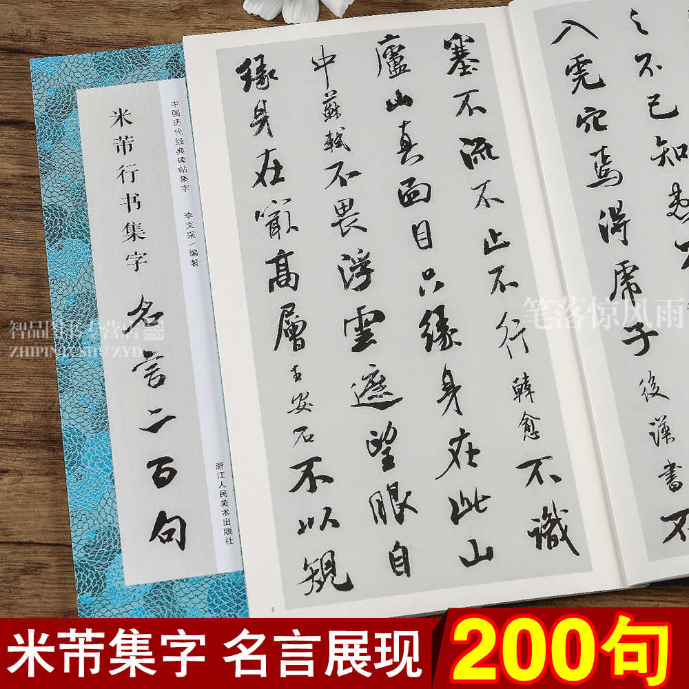 米芾二 新人首单立减十元 22年3月 淘宝海外