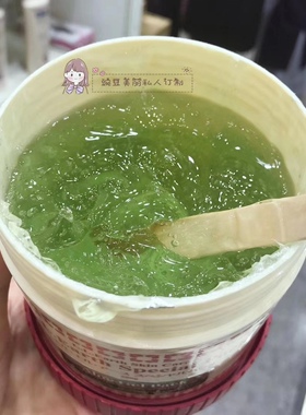 胶原蛋白芦荟胶啫喱面膜沙龙专用