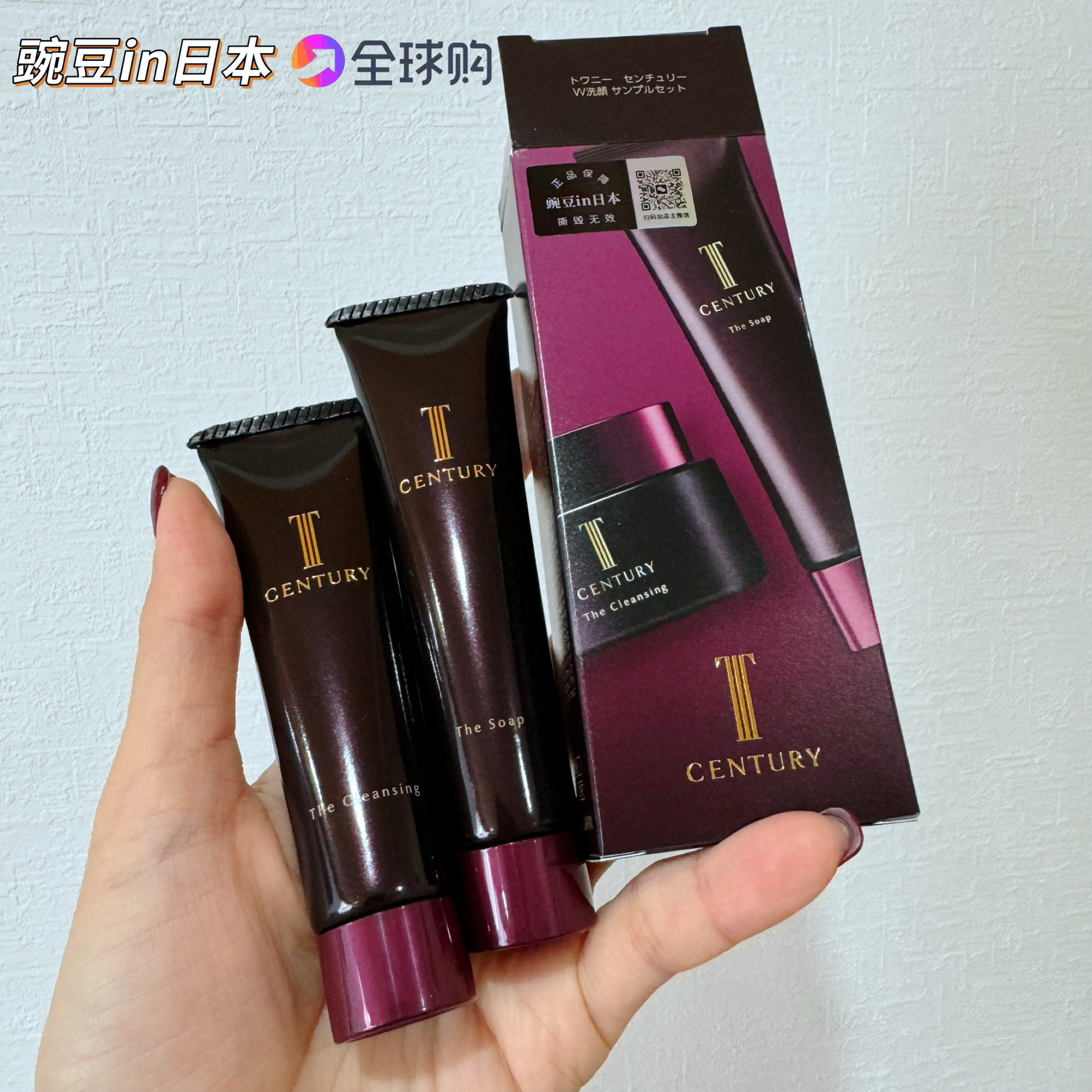 现货速发｜日本嘉娜宝TWANY世纪睡莲卸妆膏/睡莲洗面奶 温和清洁 - 图2