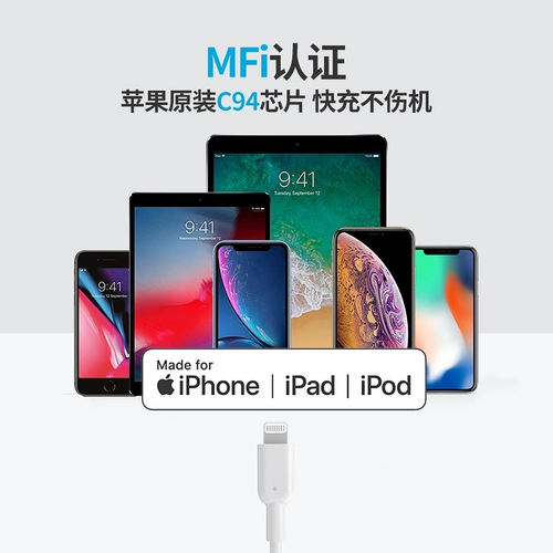 Apple, iphone13, зарядный кабель, длинный планшетный мобильный телефон, 20W, 2м