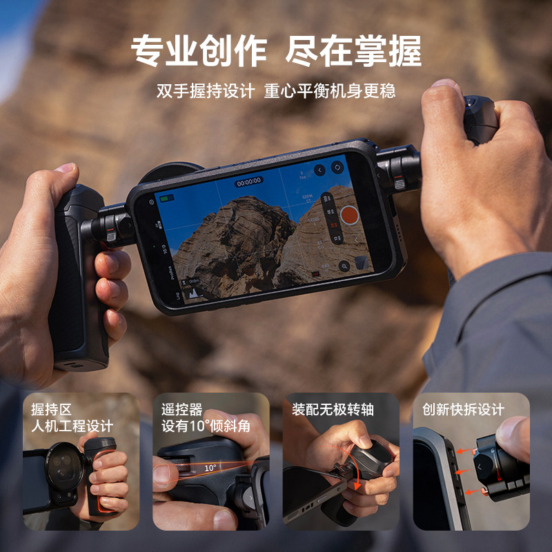 PGYTECH适用iPhone17ProMax手机兔笼苹果17Pro兔笼蒲公英ProShot全能套装摄影手柄金属手机壳蓝牙助拍器,淘宝优惠券,粉丝福利购,淘宝优惠卷