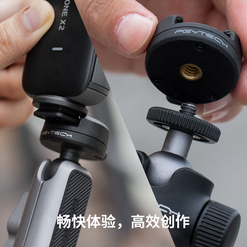 PGYTECH运动相机配件适用大疆action6/gopro13配件蒲公英CapLock快装系统螳螂三脚架手机相机支架通用配件 - 图1