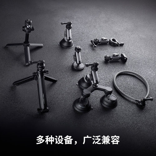 PGYTECH运动相机配件适用大疆action6/gopro13配件蒲公英CapLock快装系统螳螂三脚架手机相机支架通用配件 - 图3