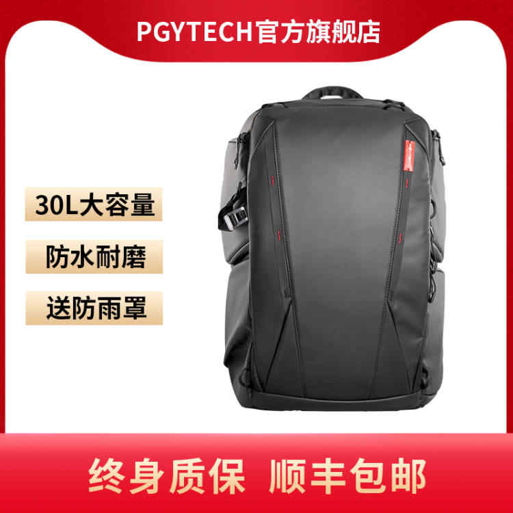 摄影包大容量 新人首单立减十元 2021年9月 淘宝海外