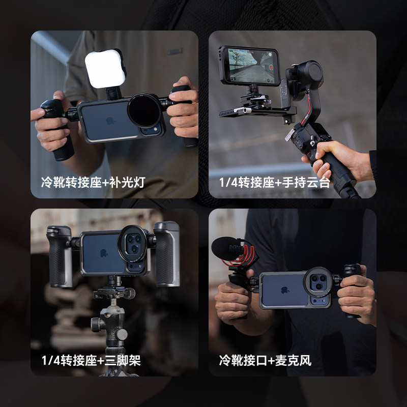 PGYTECH适用iPhone17ProMax手机兔笼苹果17Pro兔笼蒲公英ProShot全能套装摄影手柄金属手机壳蓝牙助拍器,淘宝优惠券,粉丝福利购,淘宝优惠卷