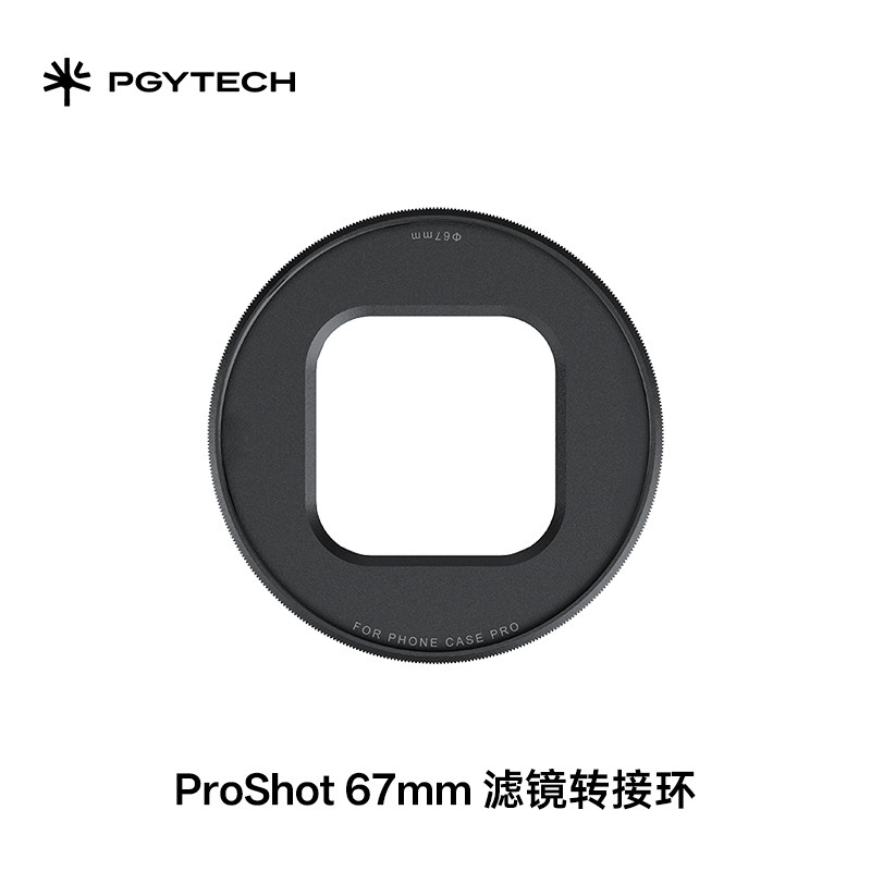 PGYTECH ProShot 手机兔笼生态配件,淘宝优惠券,粉丝福利购,淘宝优惠卷