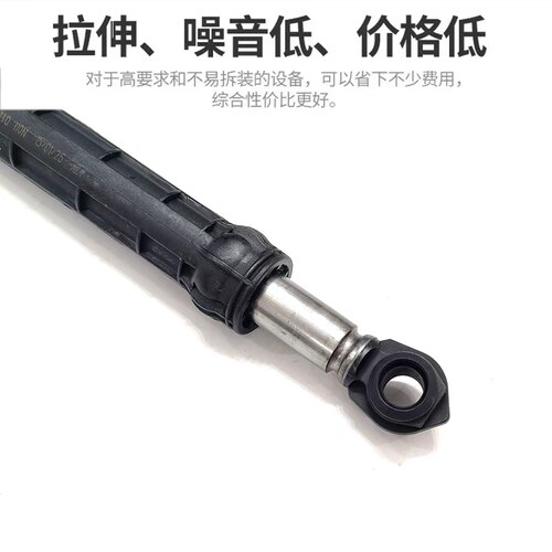 适用三洋滚筒洗衣机DG-F80310BS减震器WF812320BISO平衡杆配件 - 图3