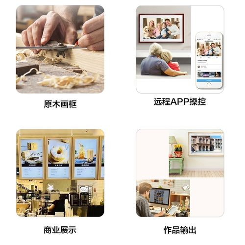 Boe Boe Paising Ecren S1 32 -INCH Paper Eye Защита Anti -Glare Low Blue Light Цифровая электронная рама стена висит роспись